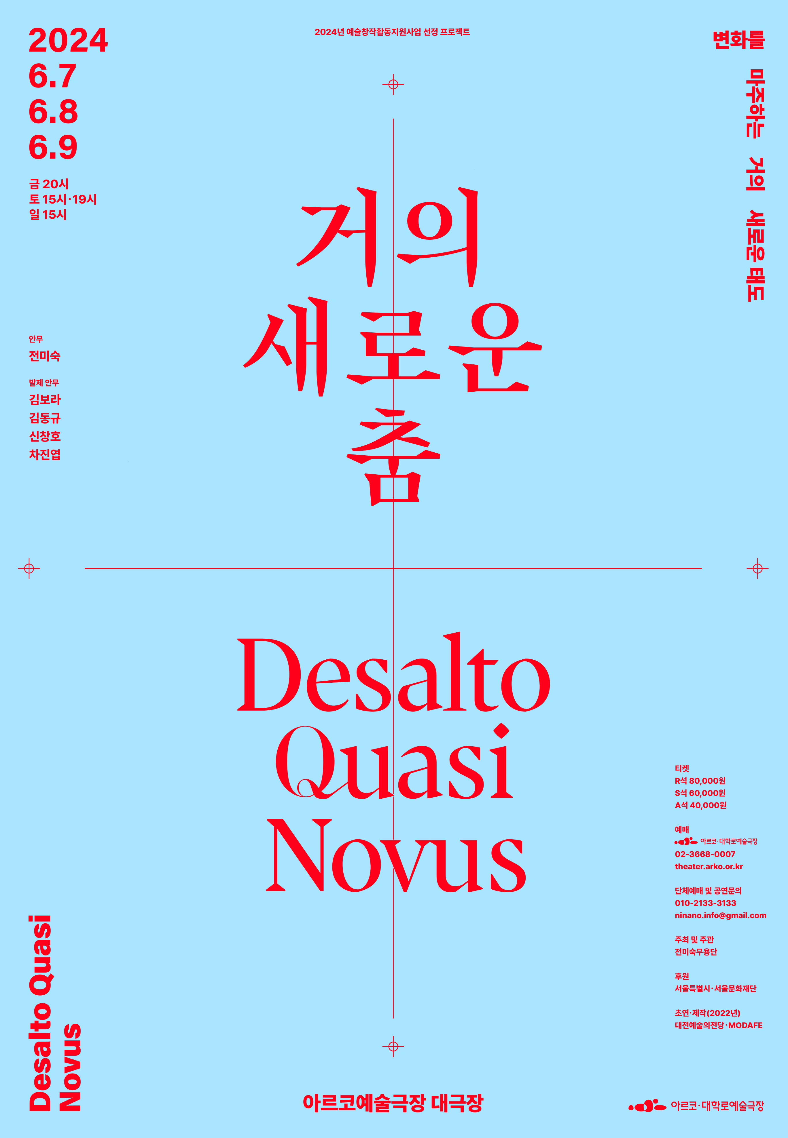 5540c790d96553a8669f904138345791_1720235708_1355.png 5540c790d96553a8669f904138345791_1720235708_1355.png